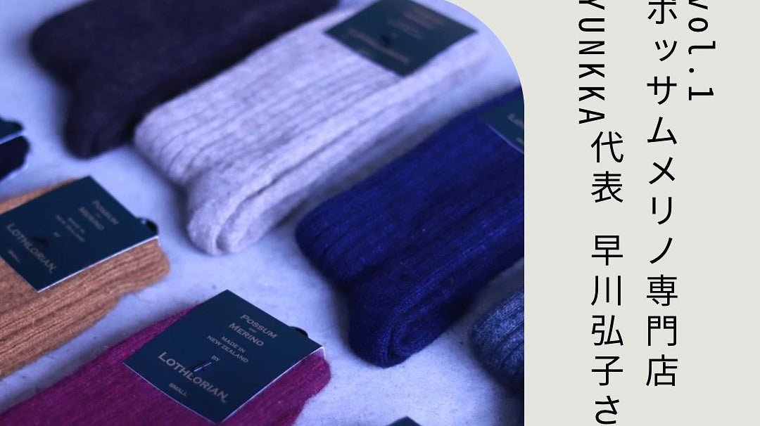 瀬戸くらし研究所 せとまち夜話