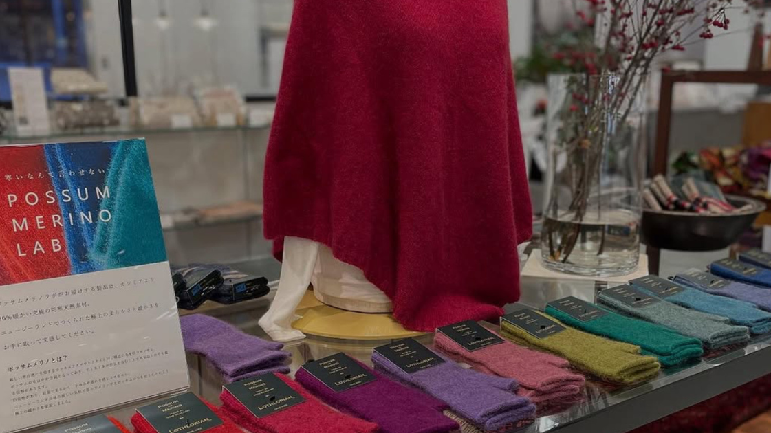 【お知らせ】奈良・近鉄百貨店「幡。INOUE」でポッサムメリノのお取り扱いがスタートしました