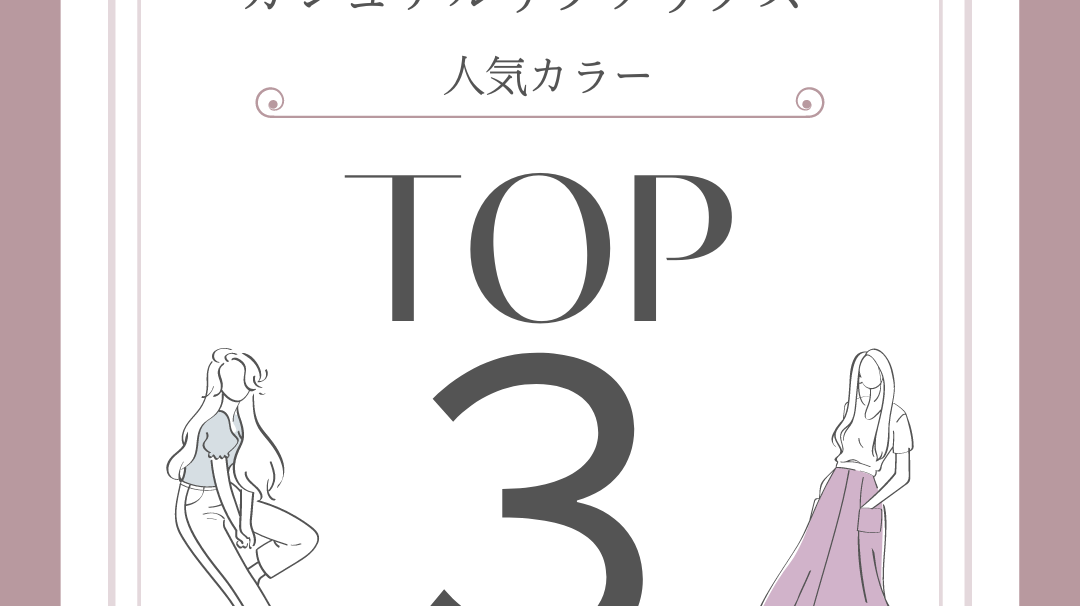 LOTHLORIAN社のポッサムメリノ カジュアルリブソックス どの色が人気?