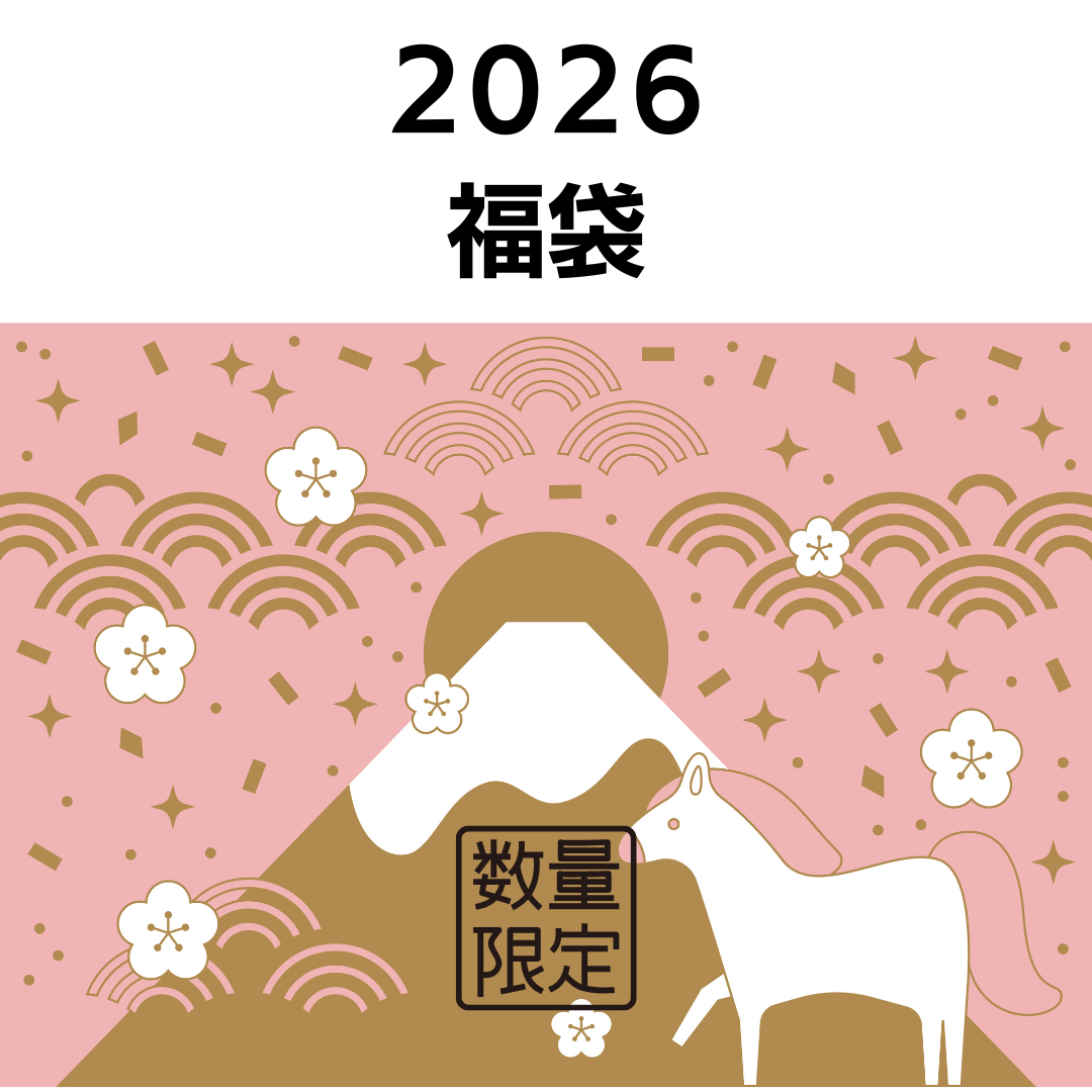 ポッサムメリノラボ 福袋 2026 予約販売スタート！