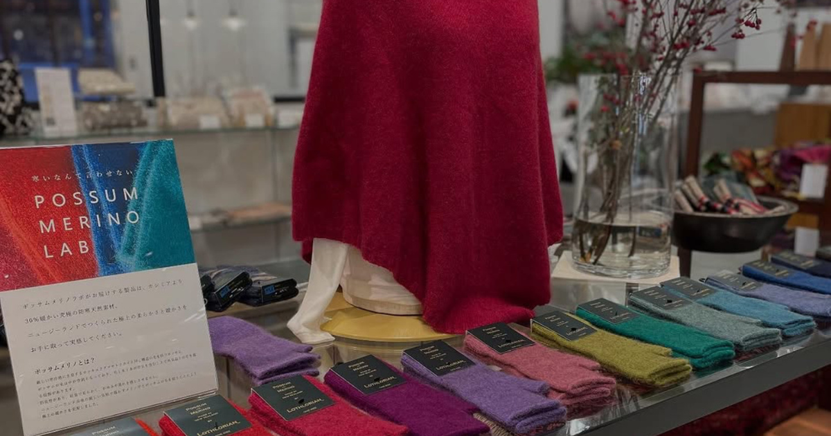 【お知らせ】奈良・近鉄百貨店「幡。INOUE」でポッサムメリノのお取り扱いがスタートしました
